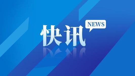 综合新闻-新闻网